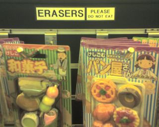 Sushi Erasers